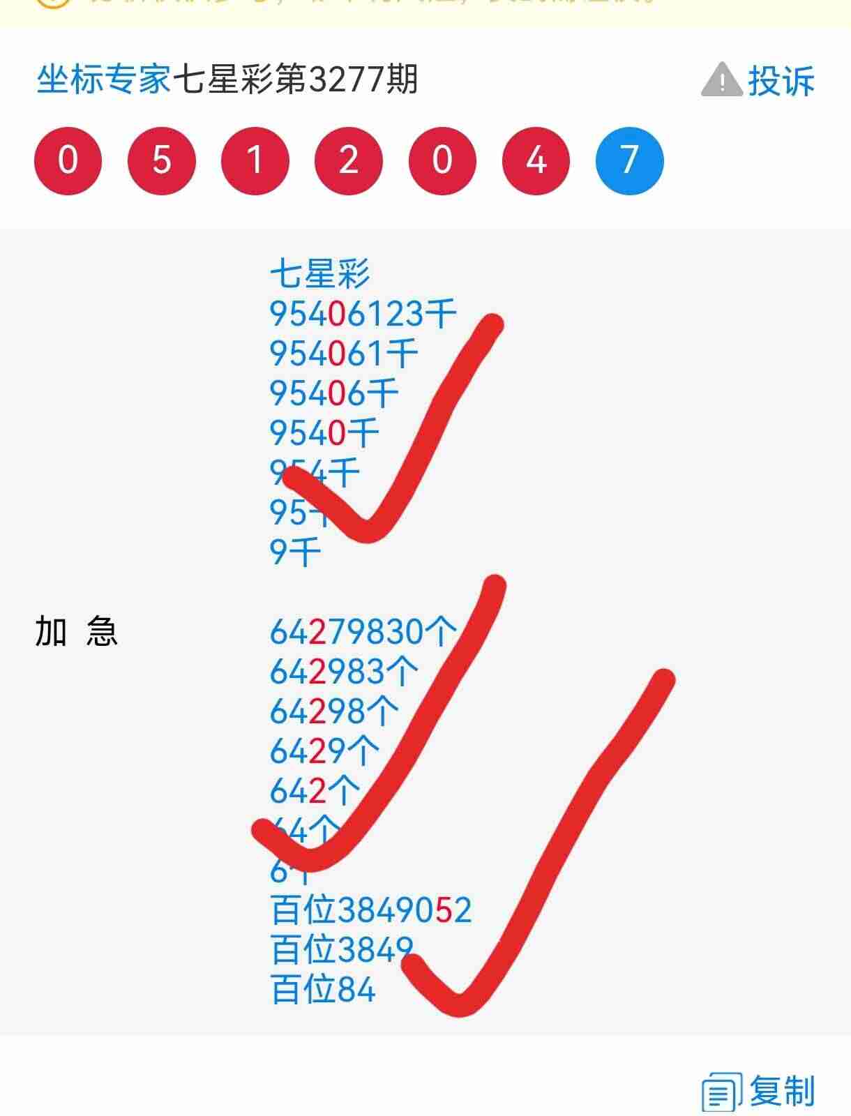 wechat_upload17658632596940ef5bc0187