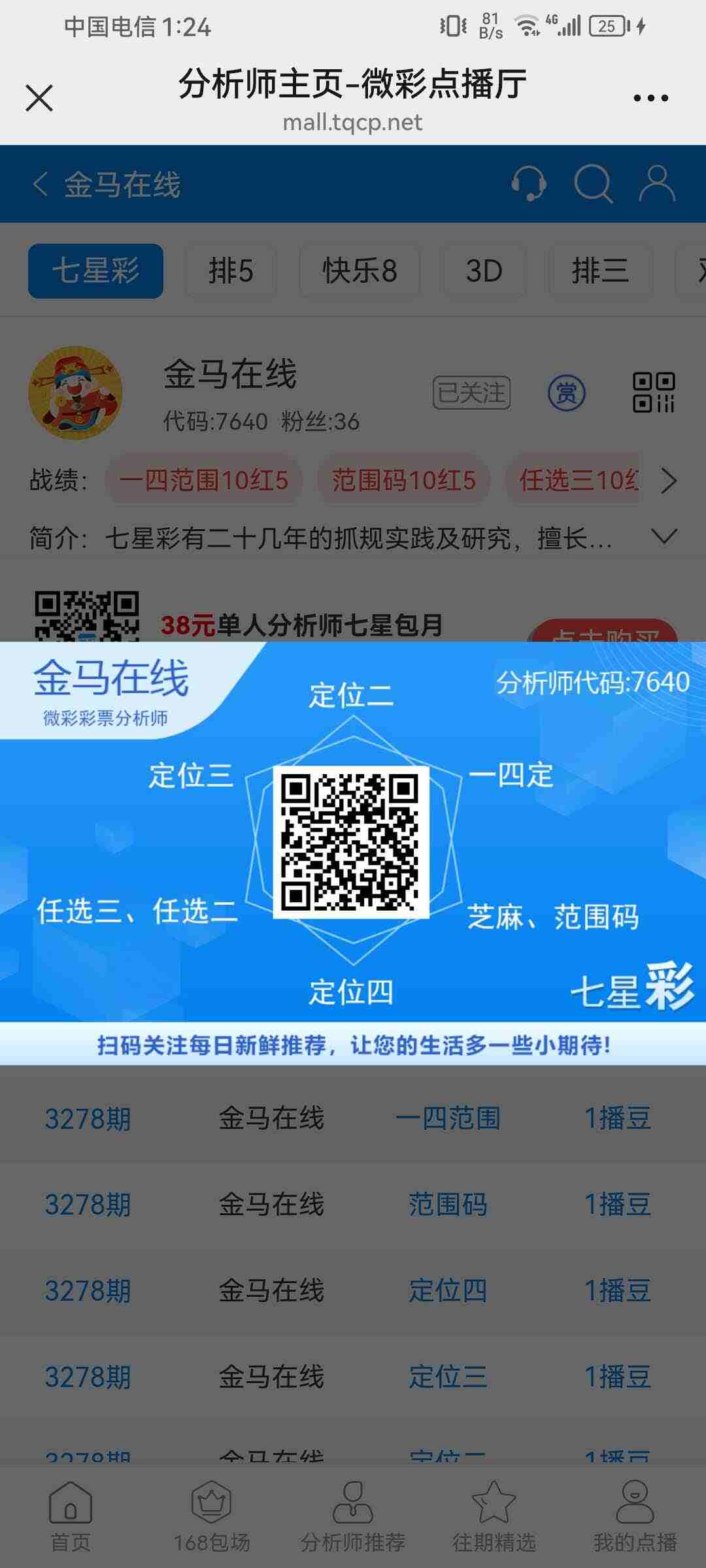 wechat_upload1765876475694122fb999f2