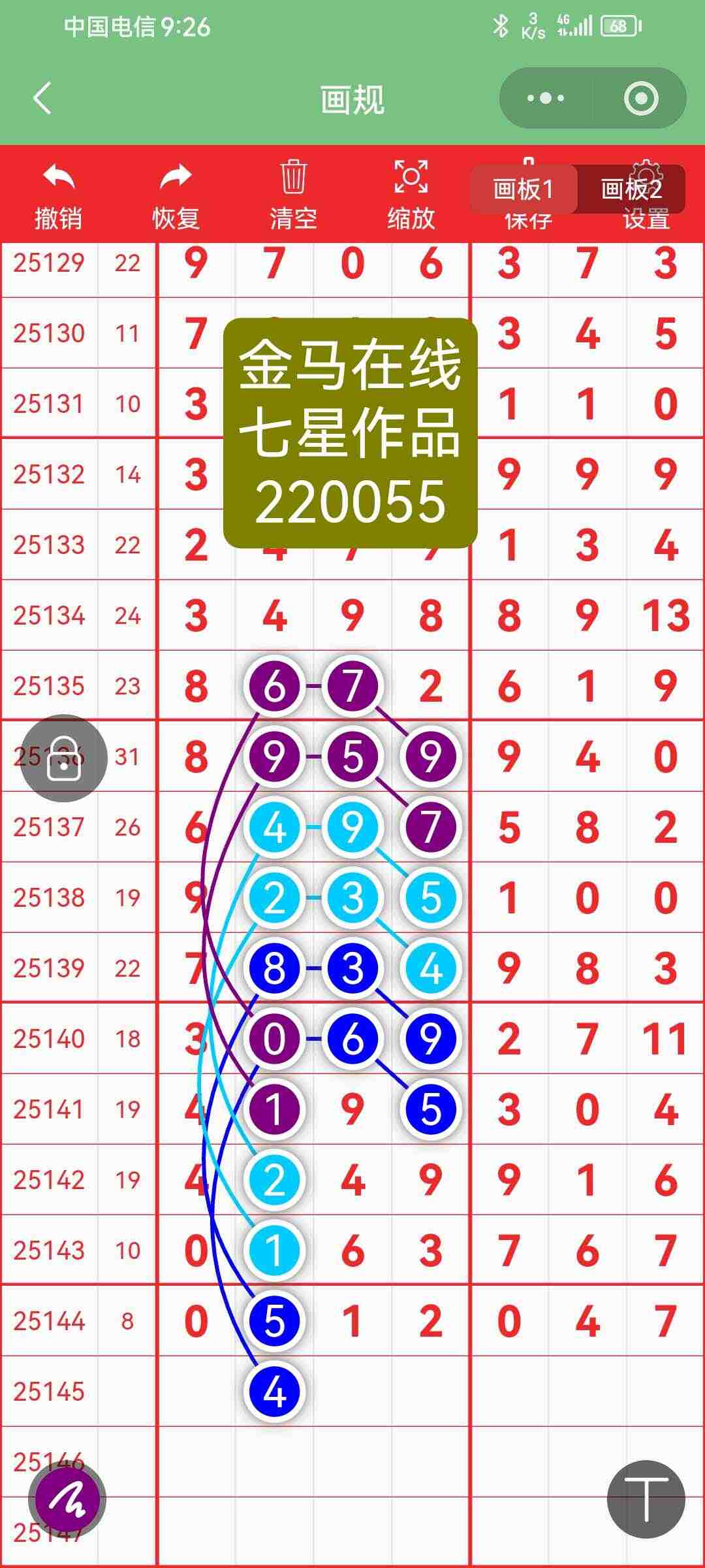 wechat_upload17658768906941249a9195f