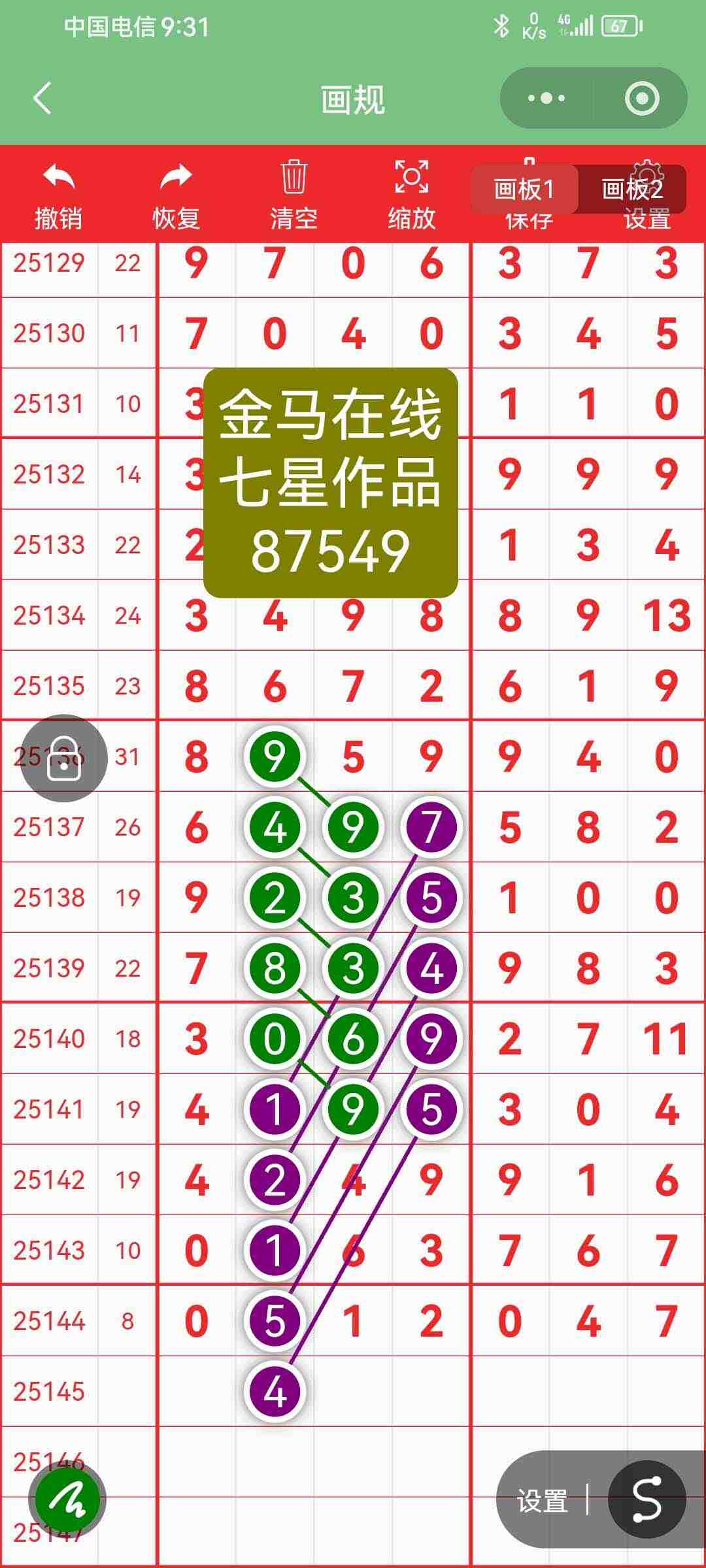 wechat_upload17658768916941249b2c2aa