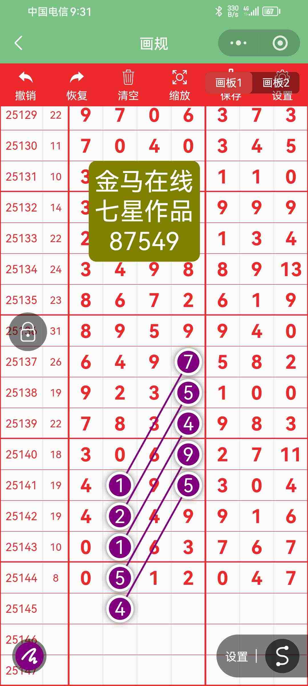 wechat_upload17658768916941249bc0344