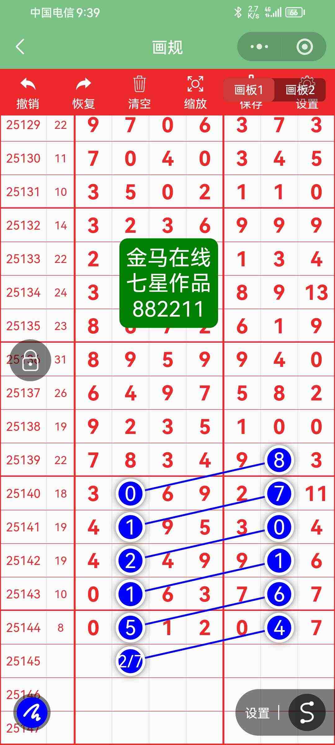 wechat_upload1765876960694124e0973aa