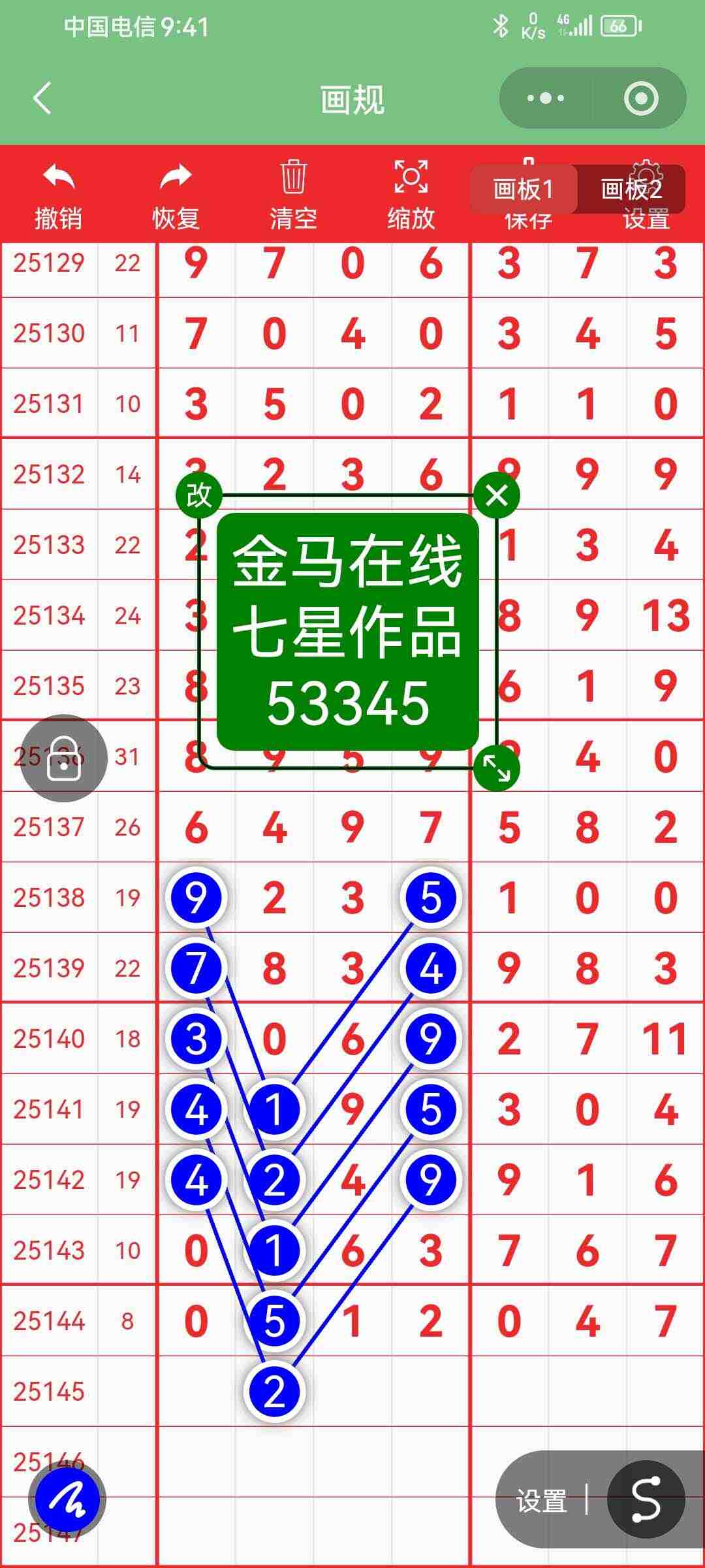 wechat_upload1765876961694124e11ef69