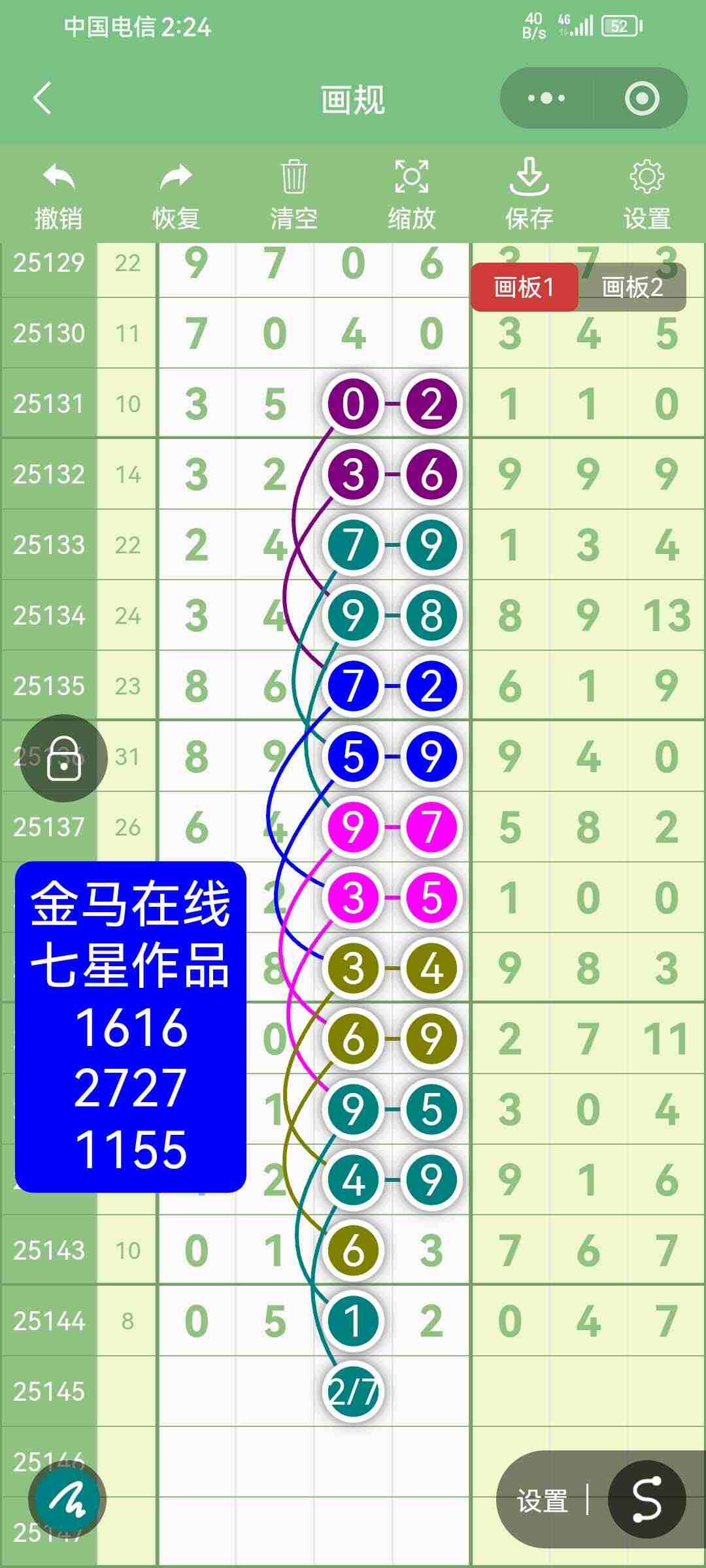 wechat_upload1765877623694127778e261