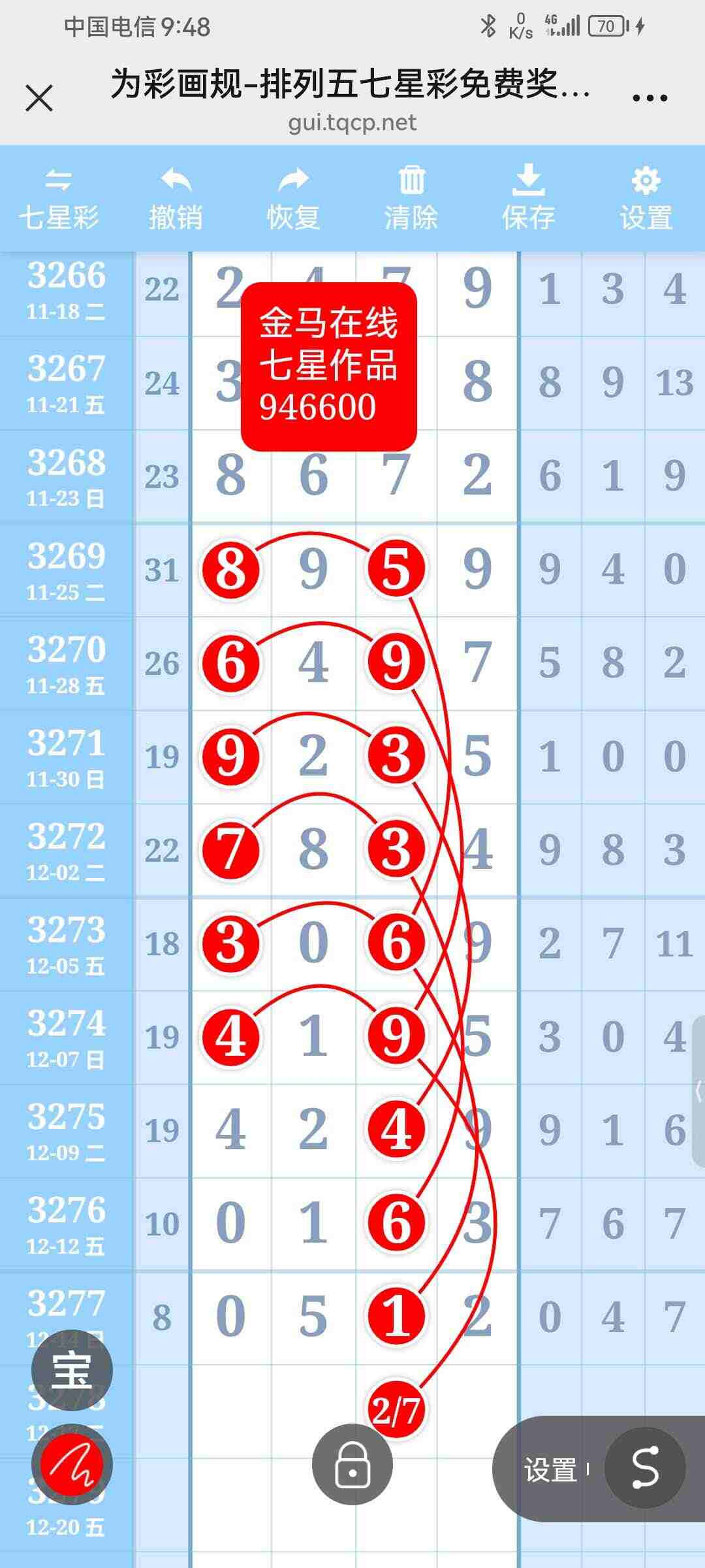 wechat_upload1765877748694127f434b62