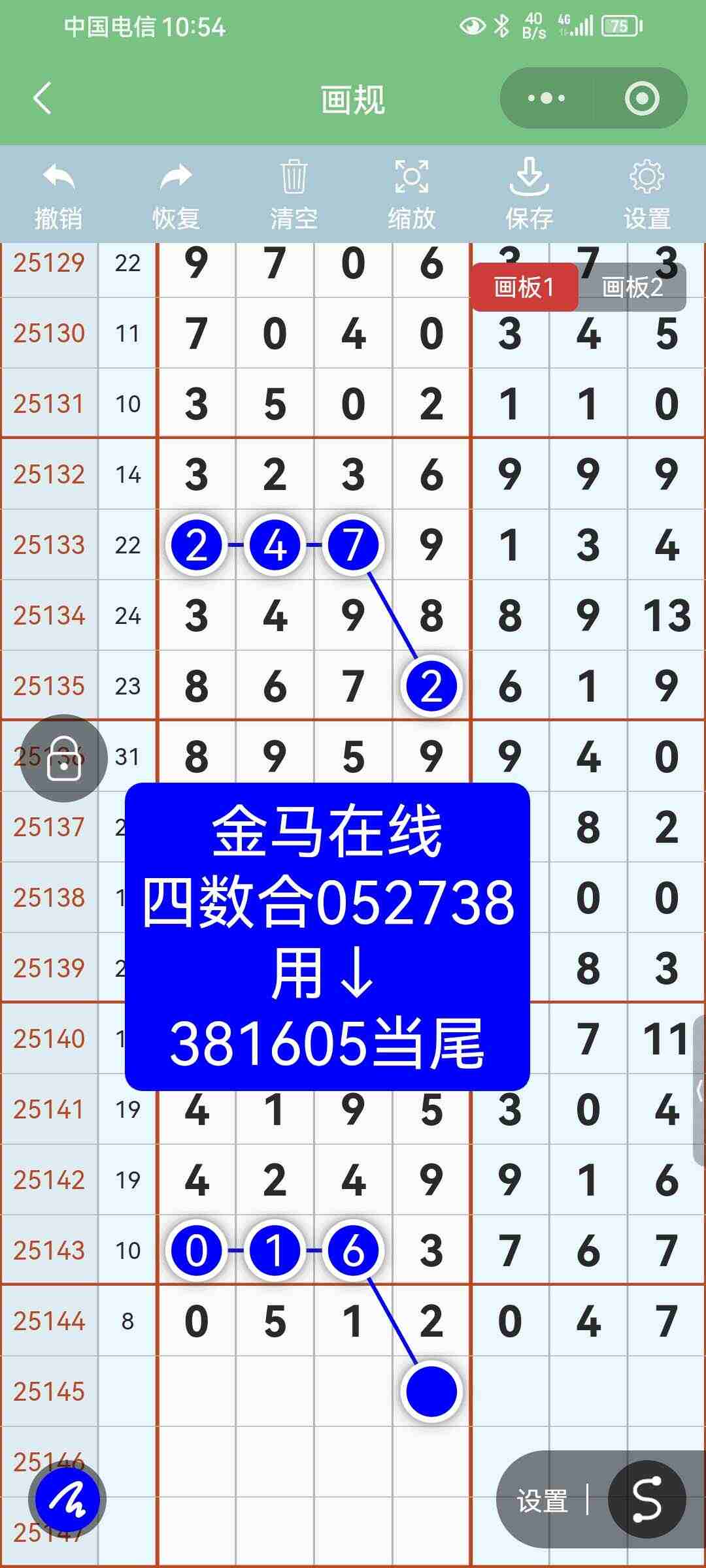 wechat_upload176587784269412852e6356