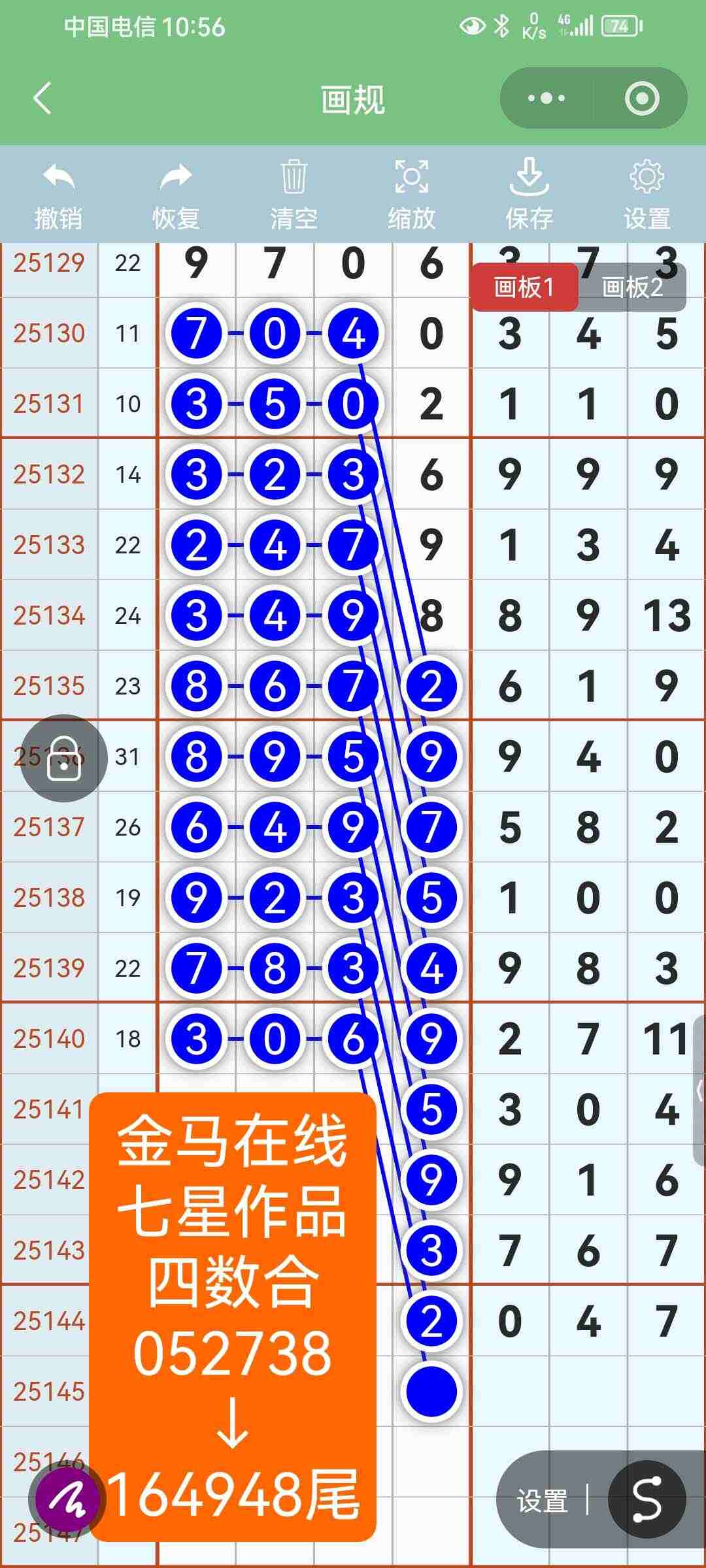 wechat_upload1765877842694128526c654