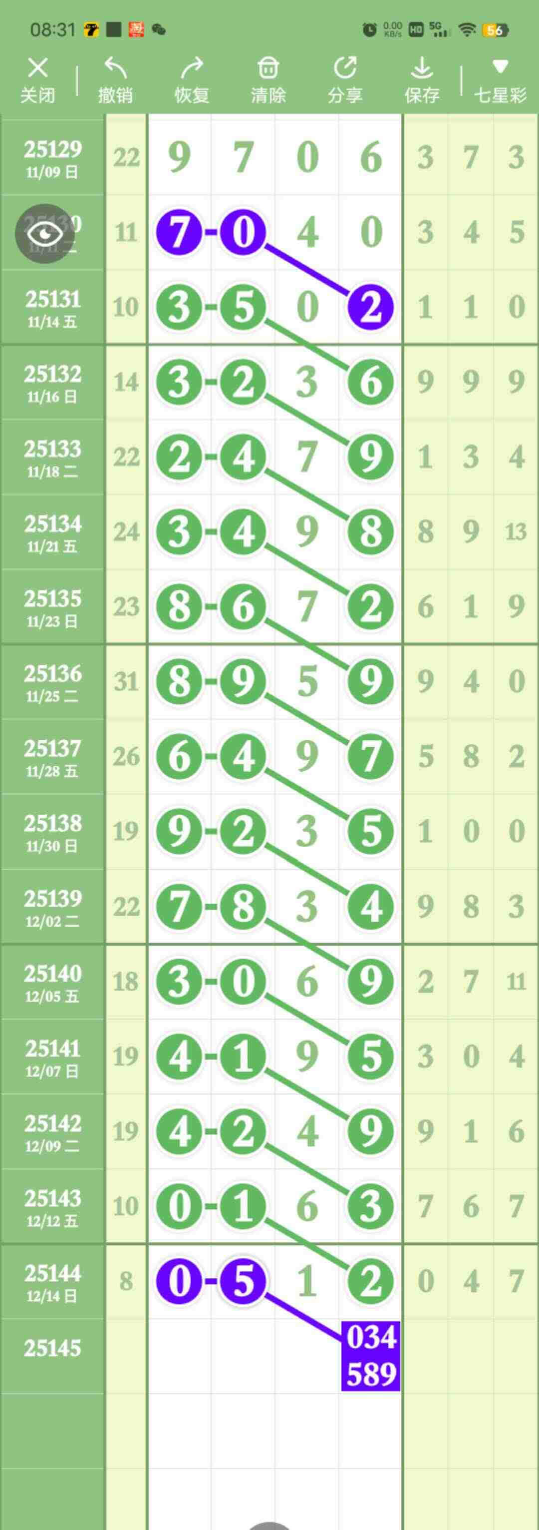 wechat_upload1765880774694133c69c117