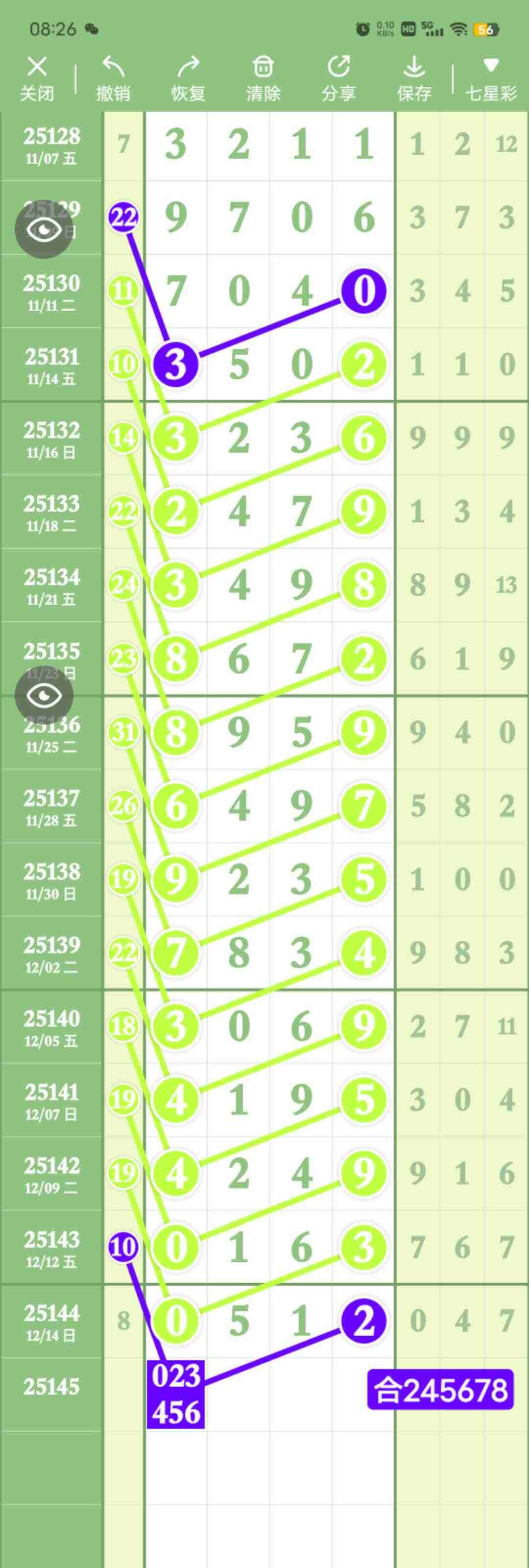 wechat_upload1765880774694133c612fac