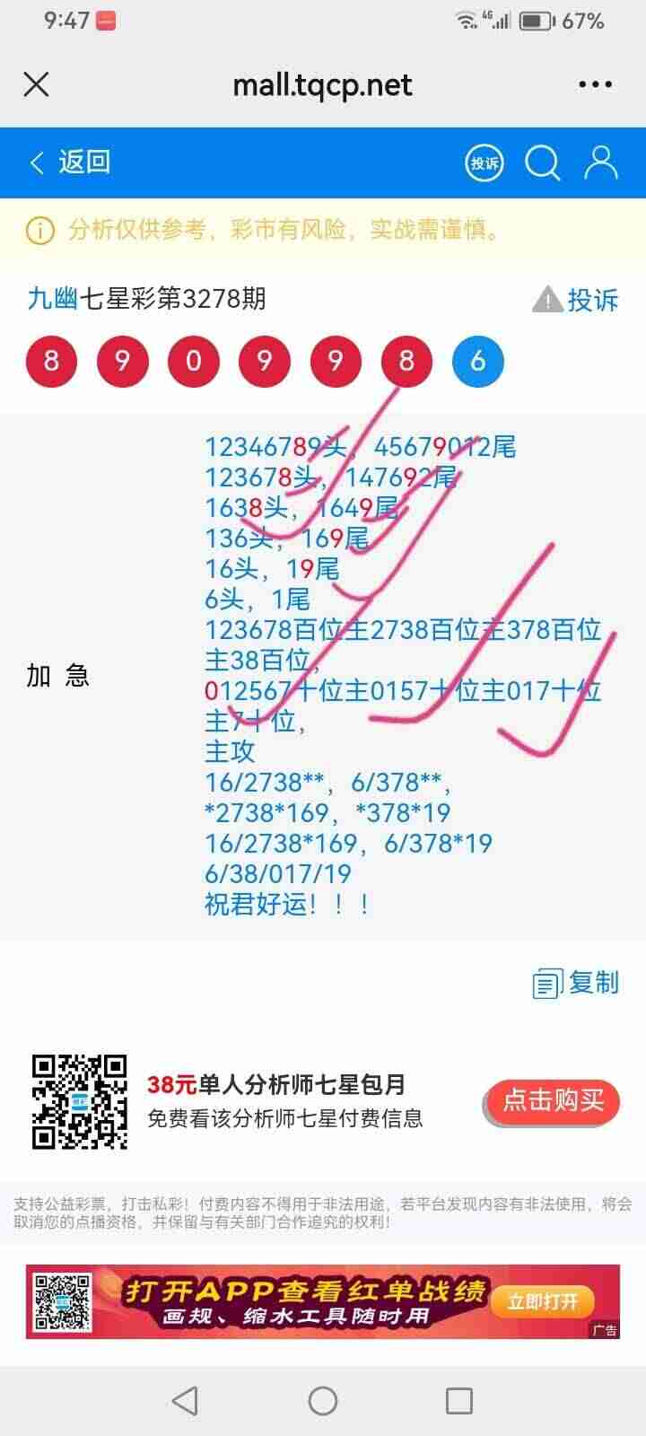wechat_upload1765893083694163dbac4c5