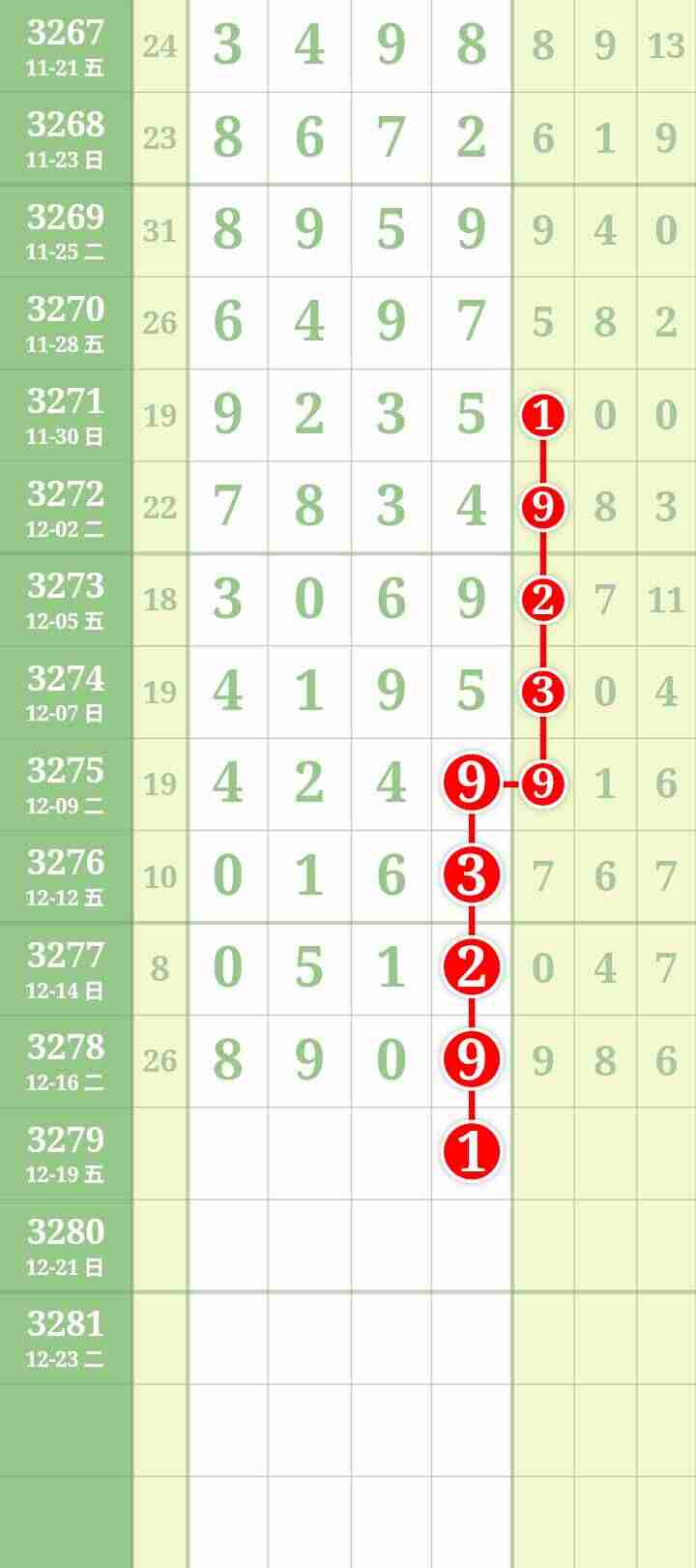 wechat_upload1765893373694164fda7310