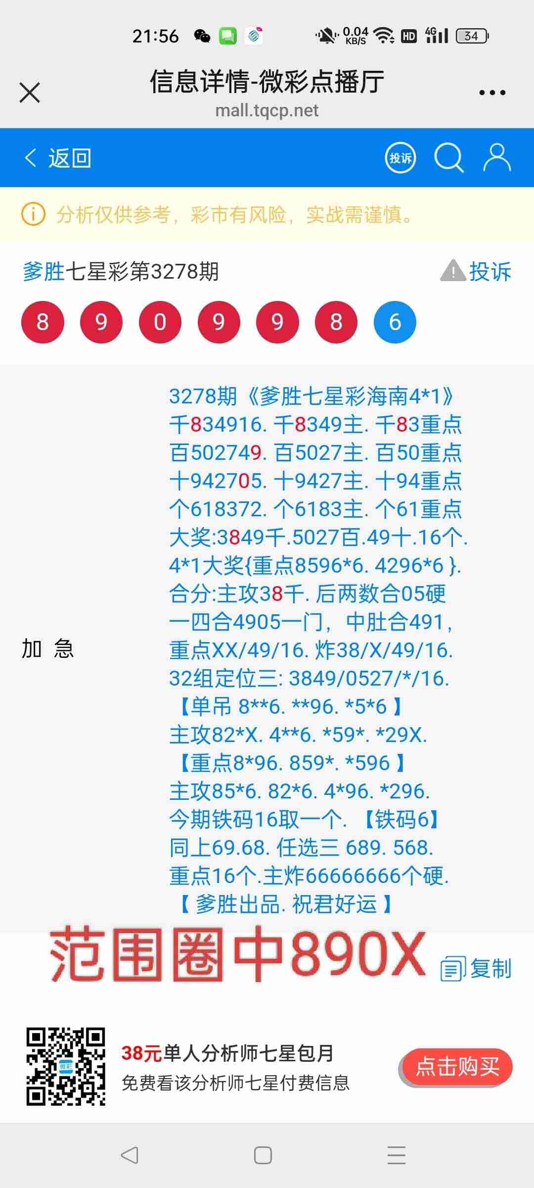 wechat_upload17658937066941664a5b3d2