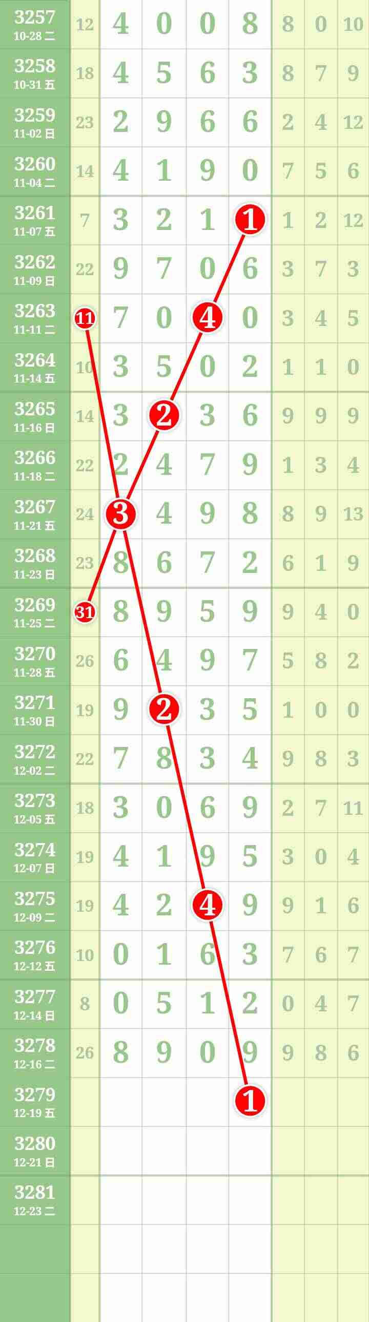 wechat_upload1765893875694166f3df7cb