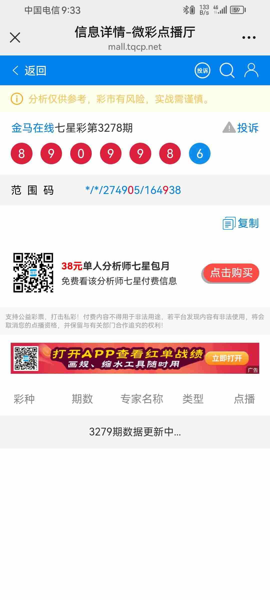 wechat_upload176589495869416b2e2a61c