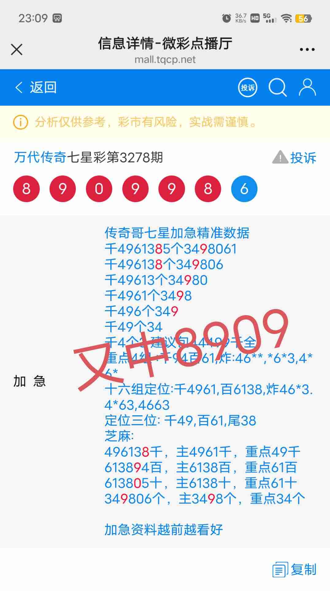 wechat_upload176589965669417d886d9ac