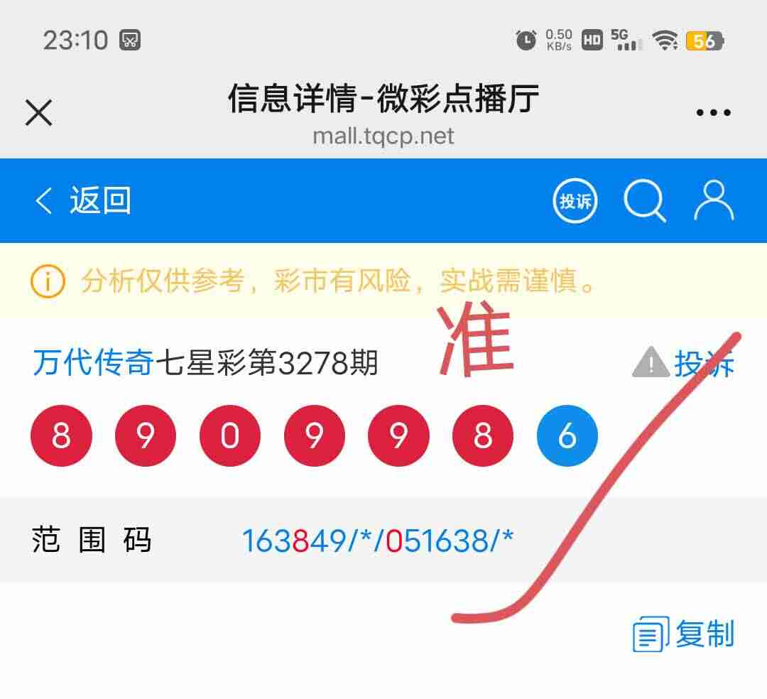 wechat_upload176589968569417da5bcce4