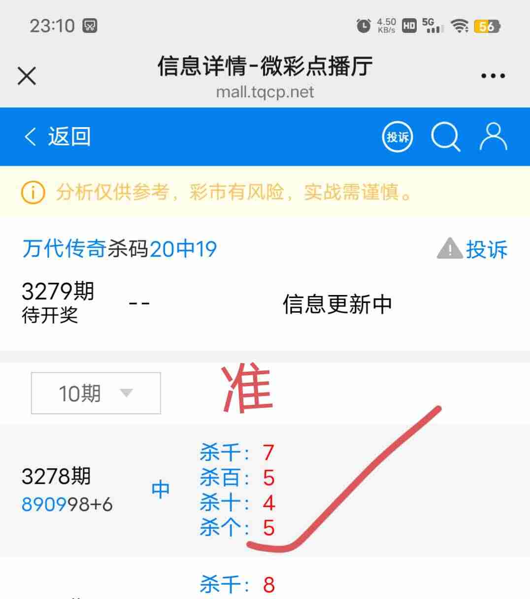 wechat_upload176589968569417da5600a6