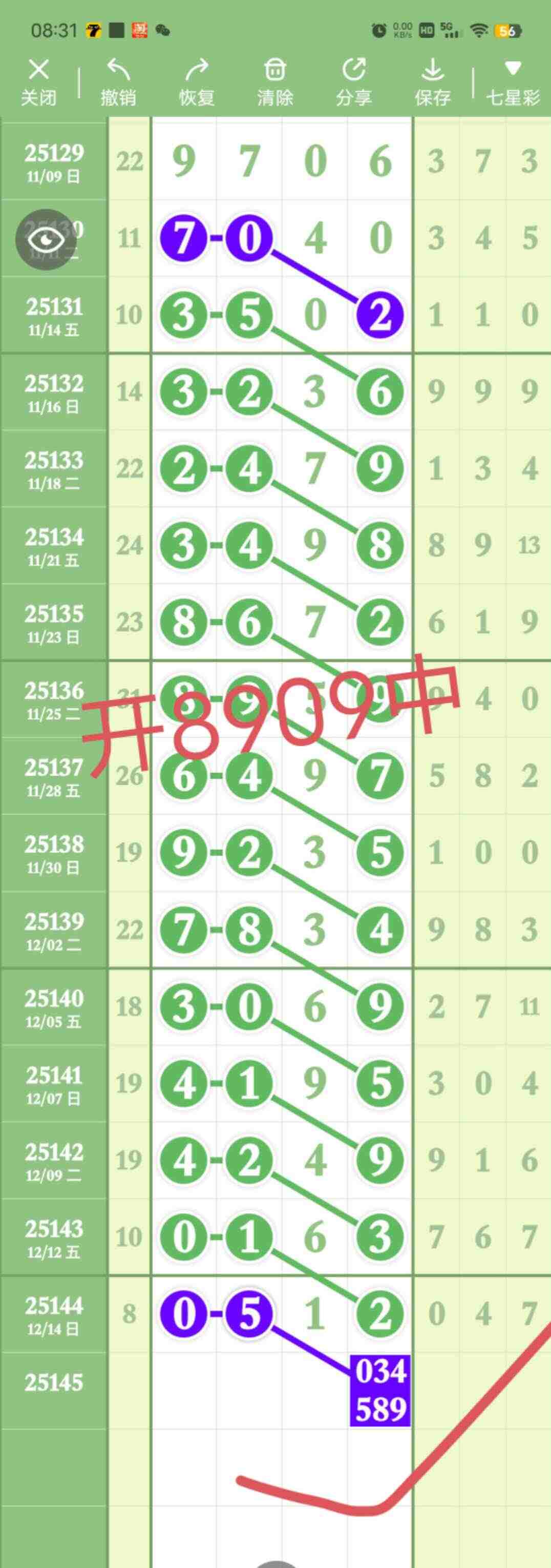 wechat_upload176589968669417da64db84