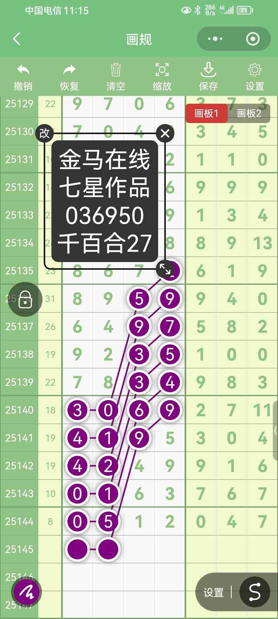 wechat_upload1765905326694193ae86f41