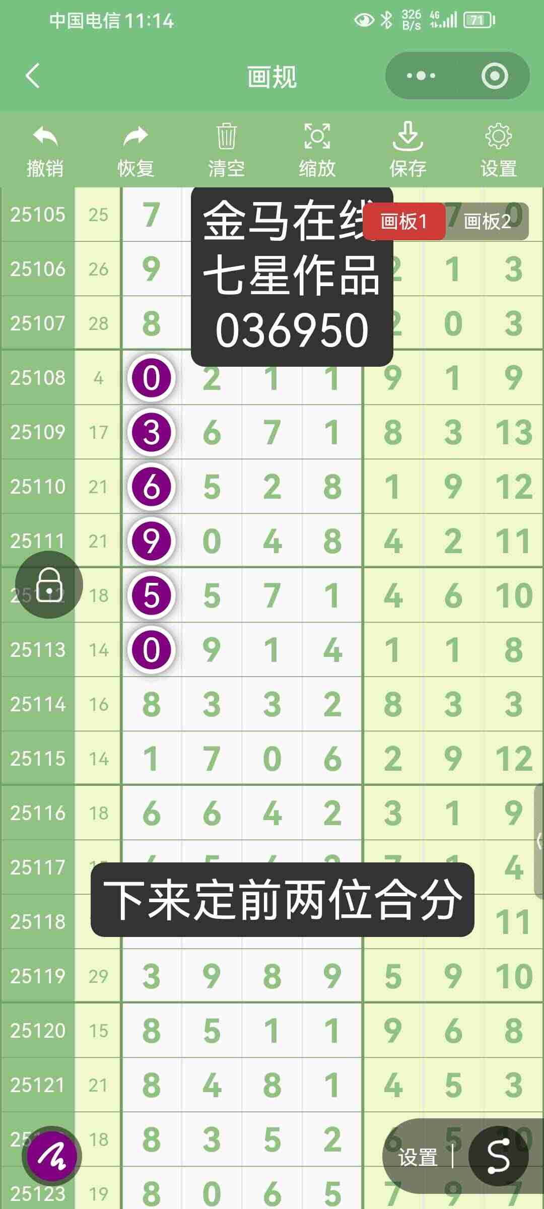 wechat_upload1765905326694193ae08479