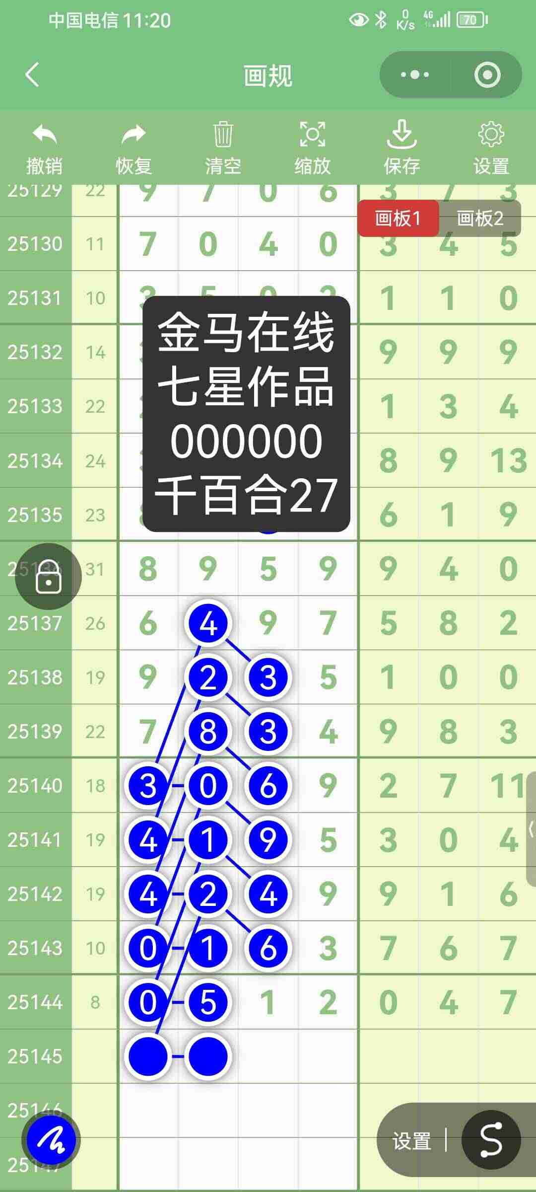 wechat_upload1765905363694193d33098b