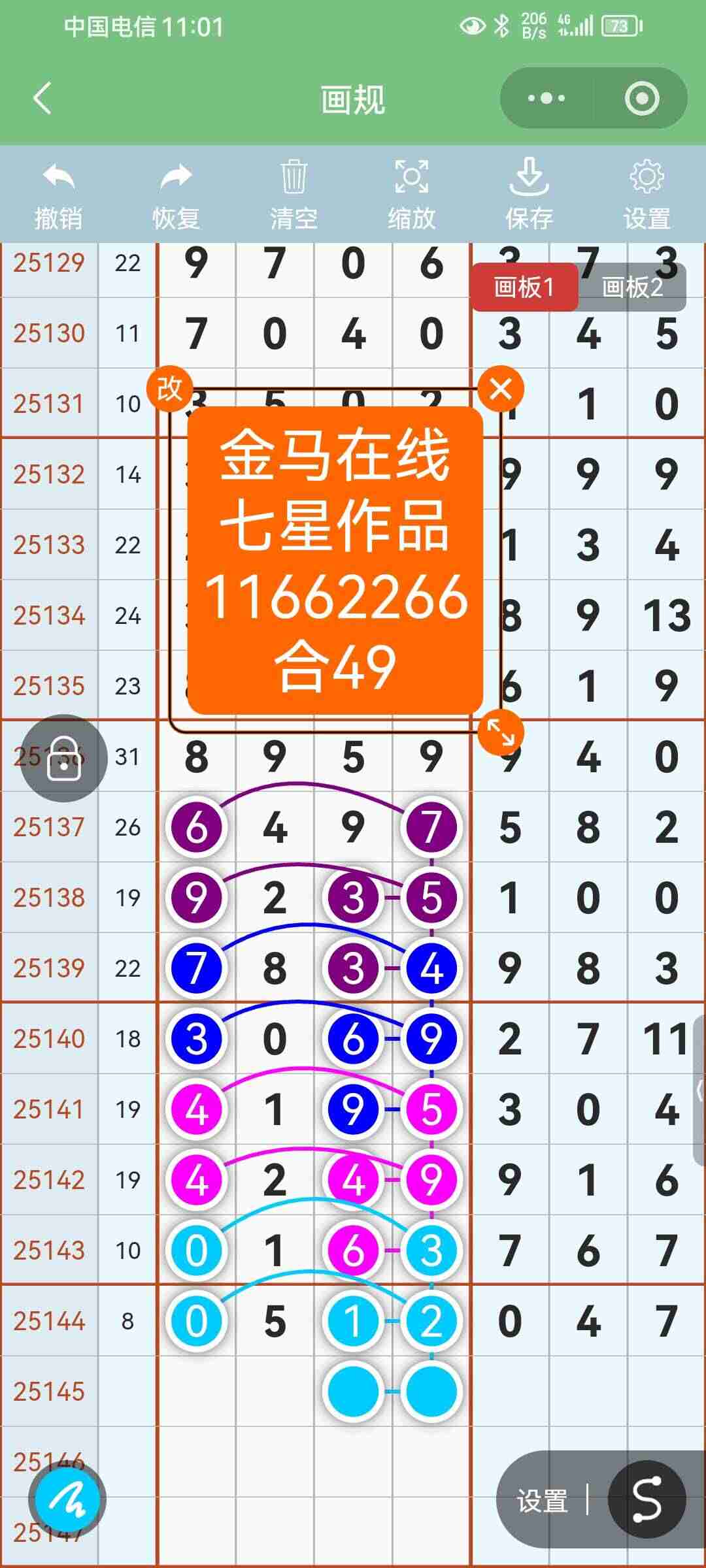 wechat_upload1765905402694193fa304ad