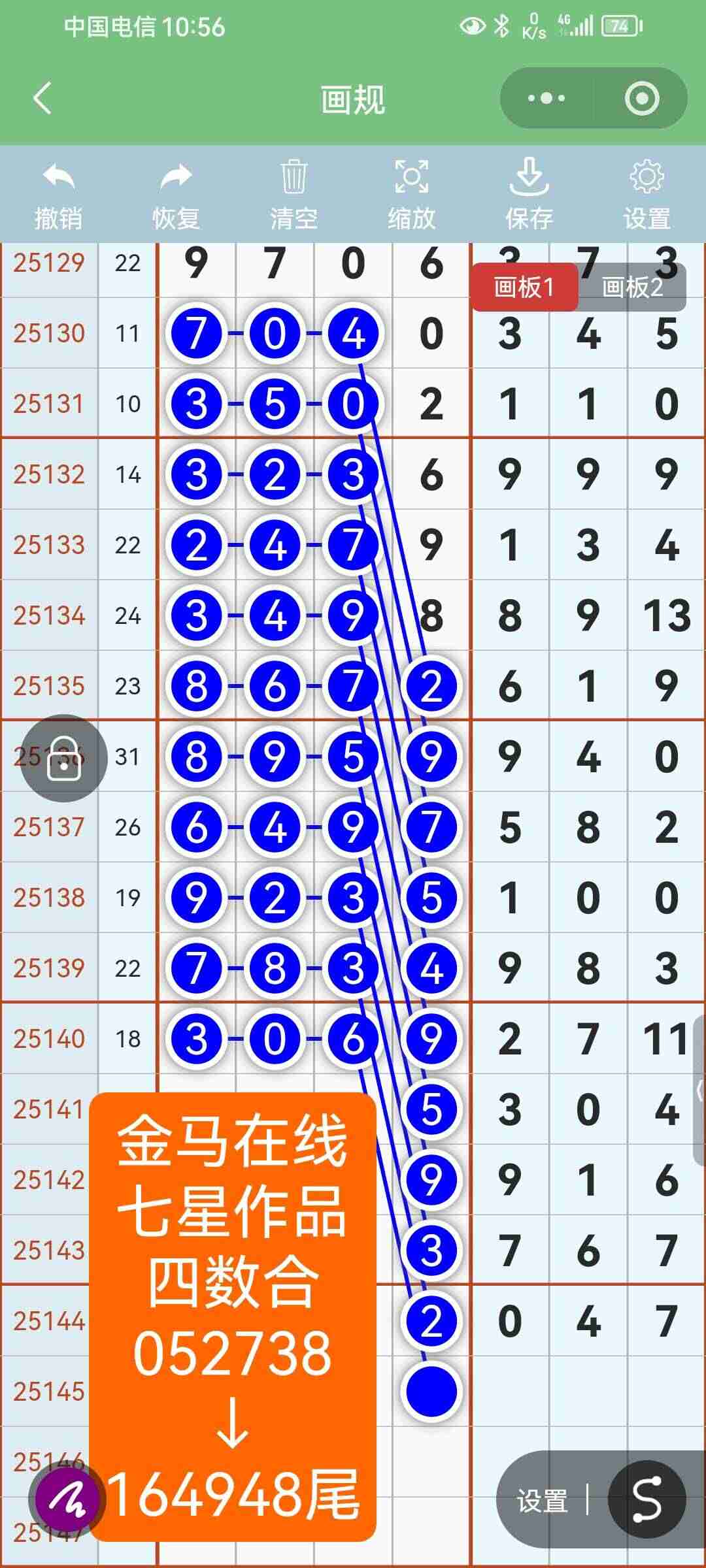 wechat_upload17659054406941942019a81