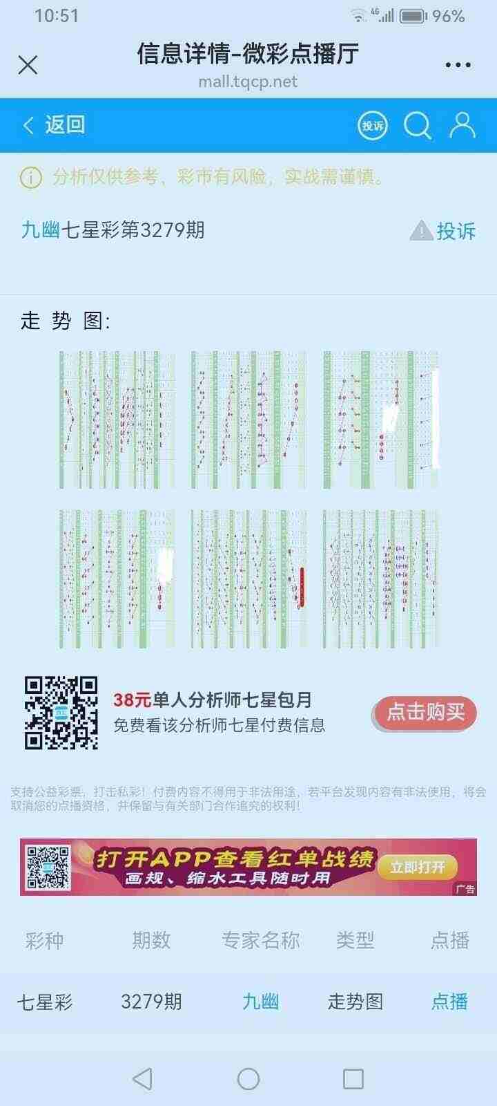 wechat_upload176594028769421c3fe1e7d