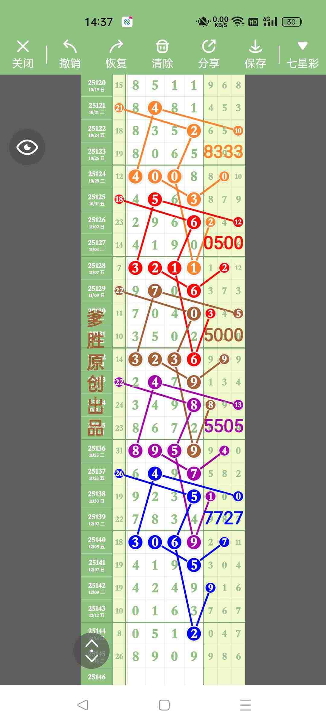 wechat_upload17660403296943a309ef177