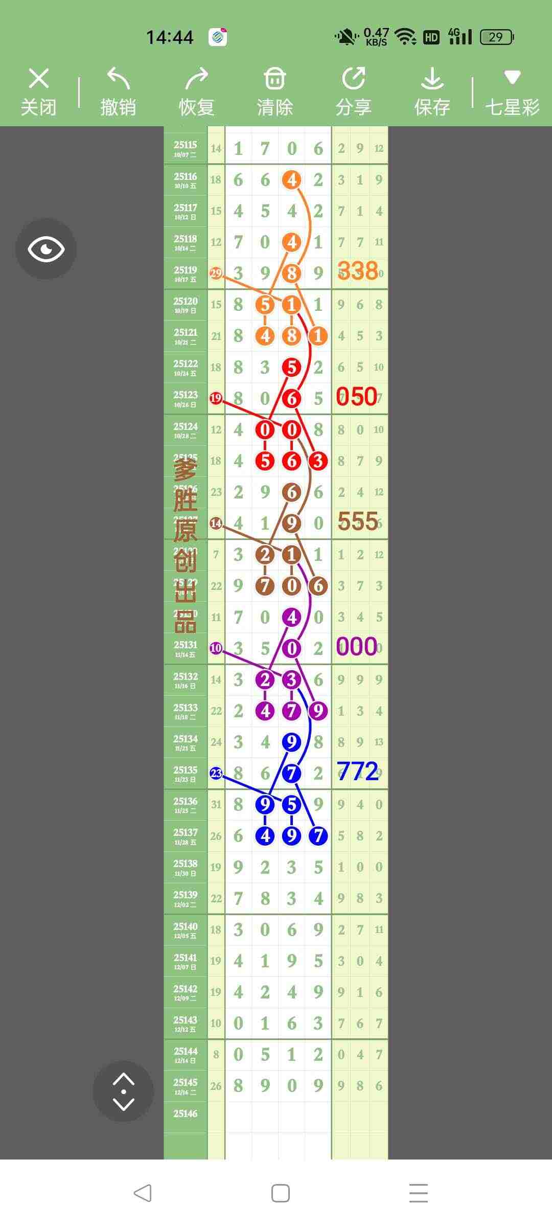 wechat_upload17660403296943a3095db1c