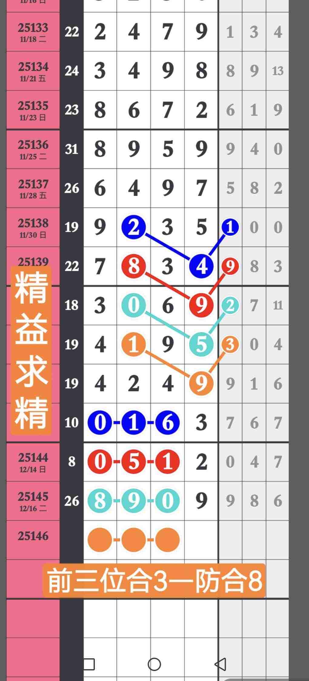 wechat_upload17660524806943d28038f26