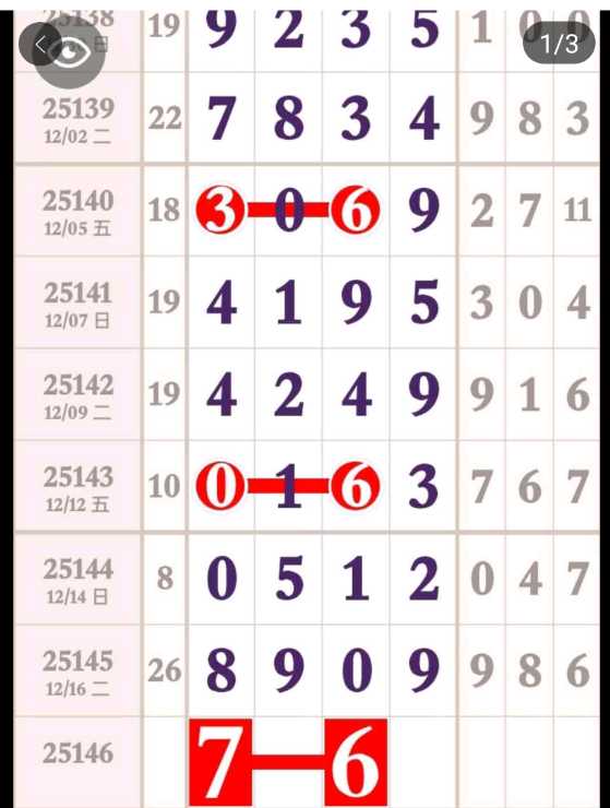 360��ͼ20251218181836.png