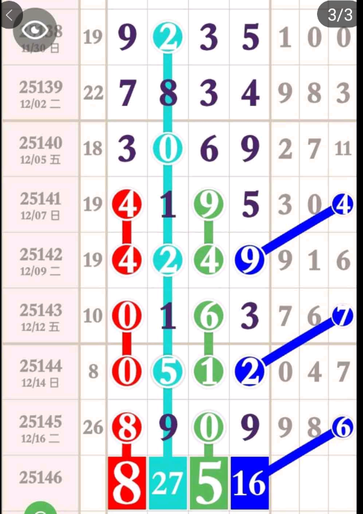 360��ͼ20251218181855.png