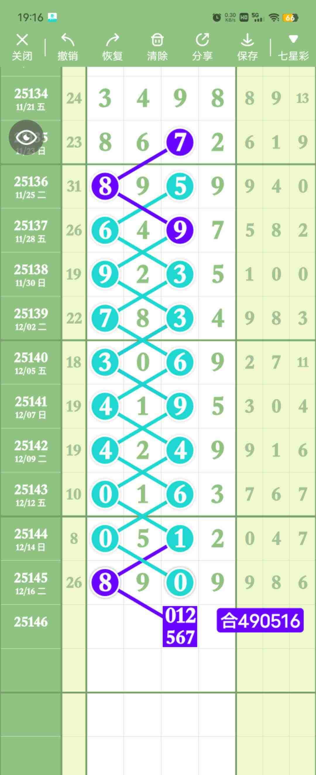 wechat_upload17660570976943e489d3415