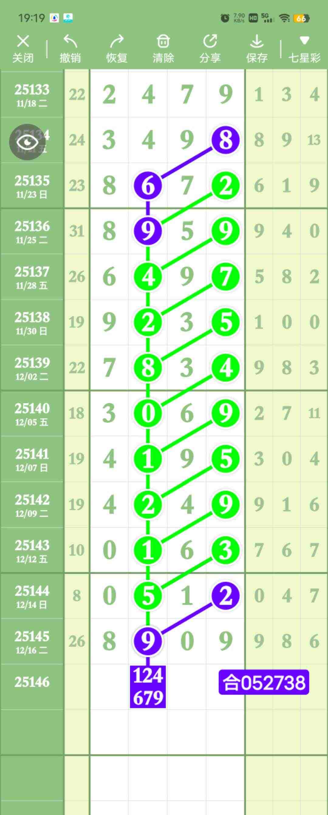 wechat_upload17660570976943e4896ec6f