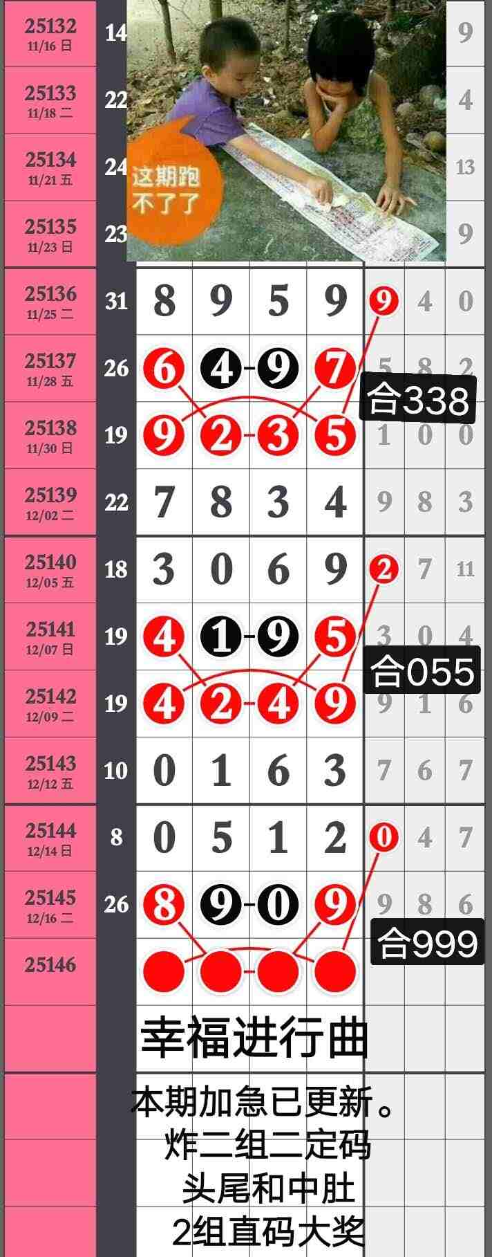 wechat_upload176606904469441334c7949