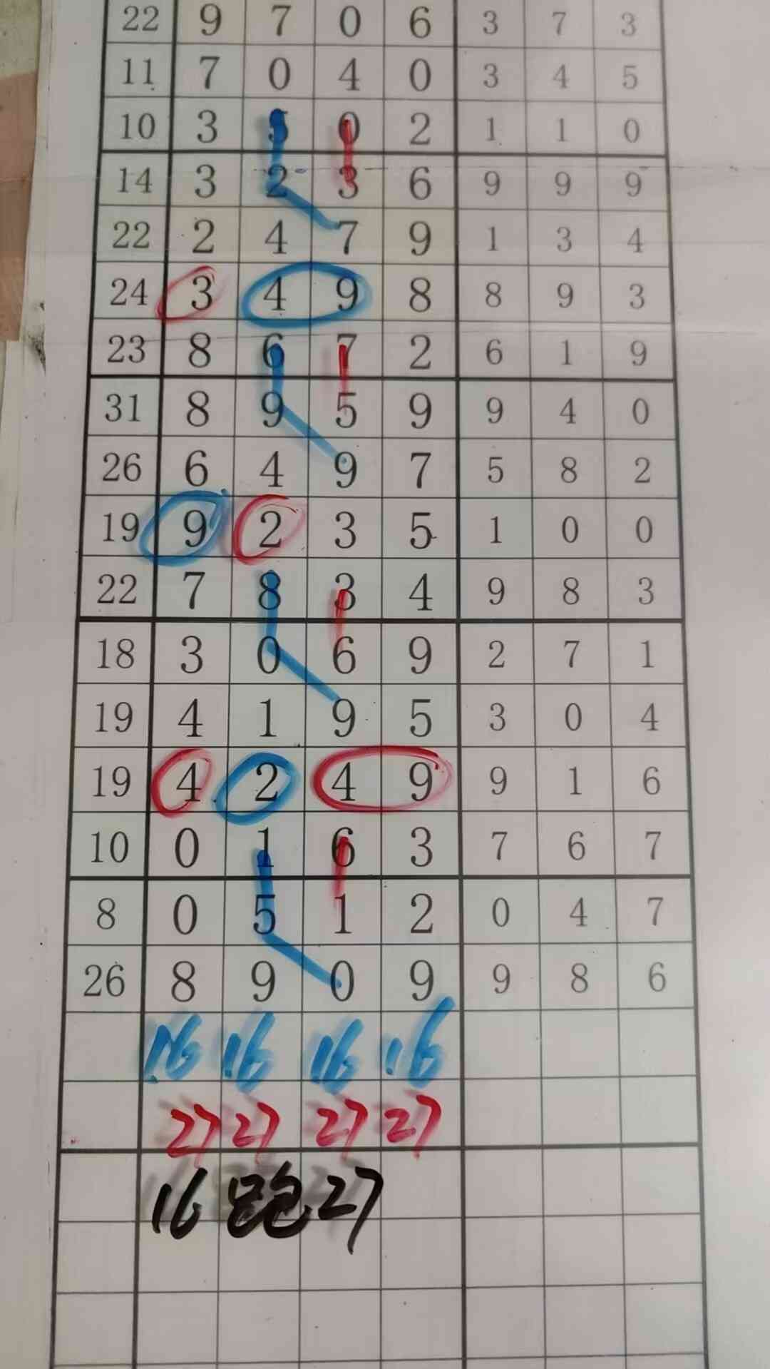 16pao27.jpg