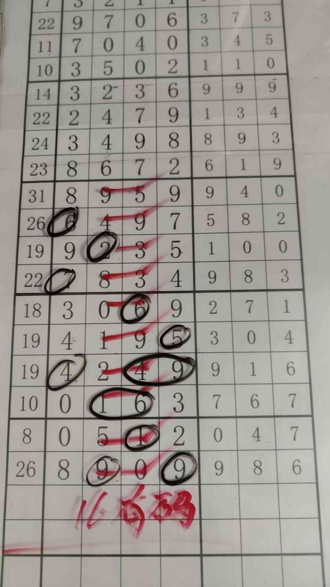 16you ma.jpg