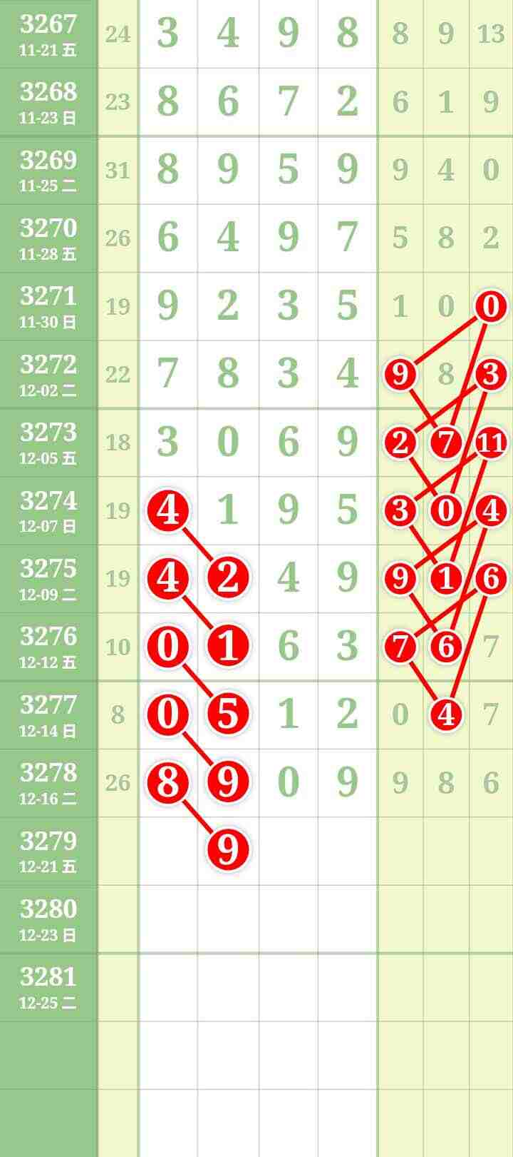 wechat_upload1766073325694423ed34c36