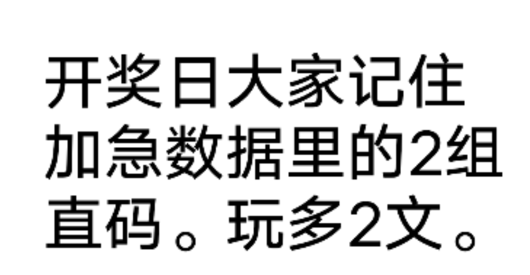 Screenshot_2025_1219_013450.png