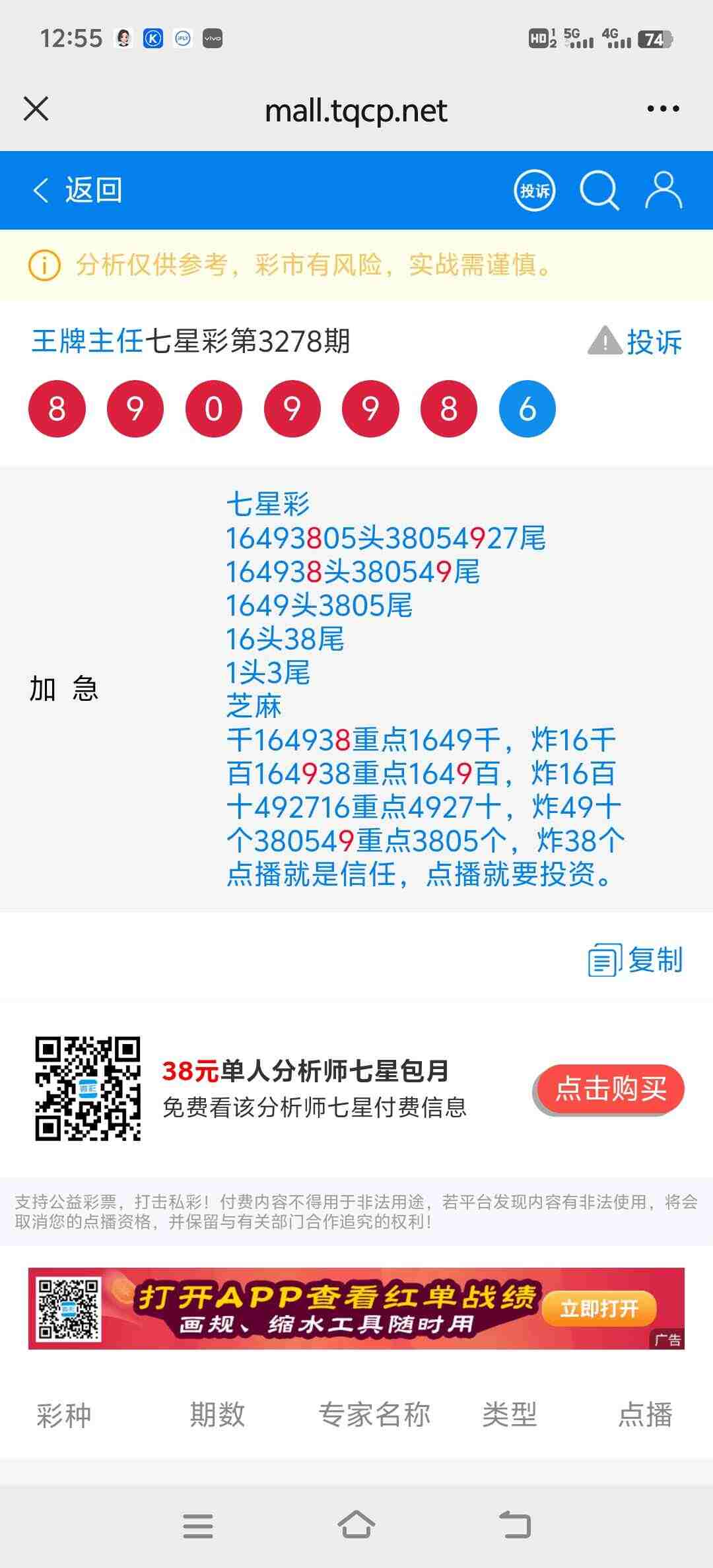 wechat_upload17661203186944db7ebd1aa