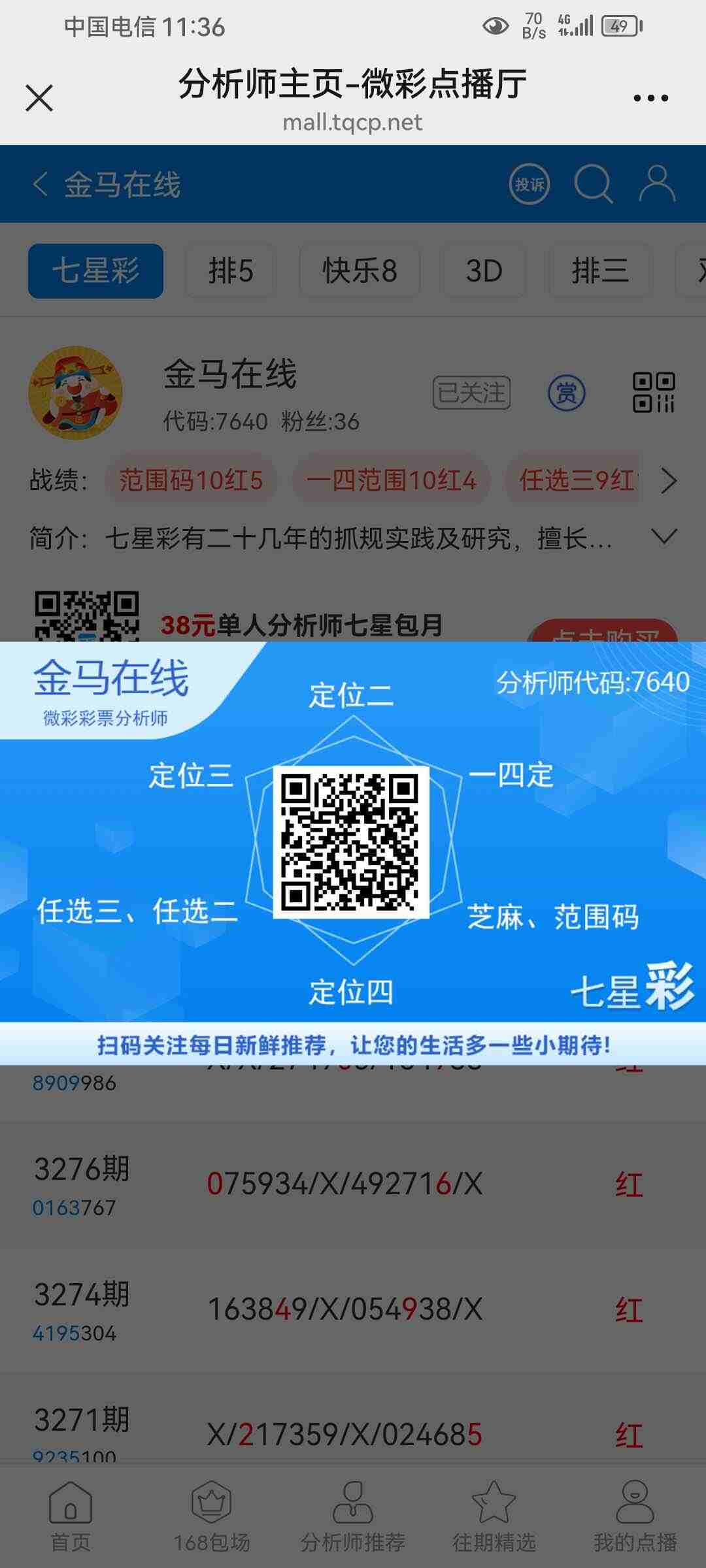 wechat_upload17661228446944e55c35542