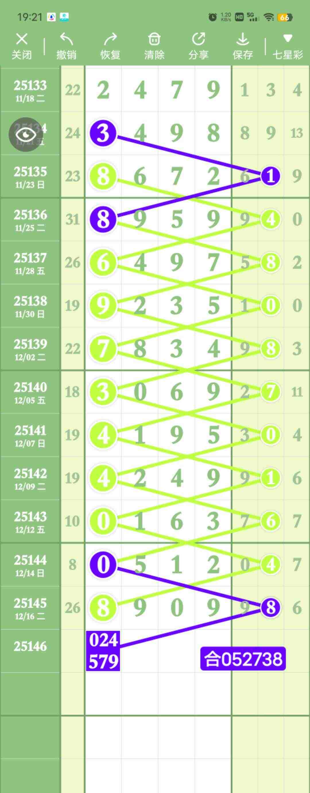 wechat_upload17661396936945272d17ddc