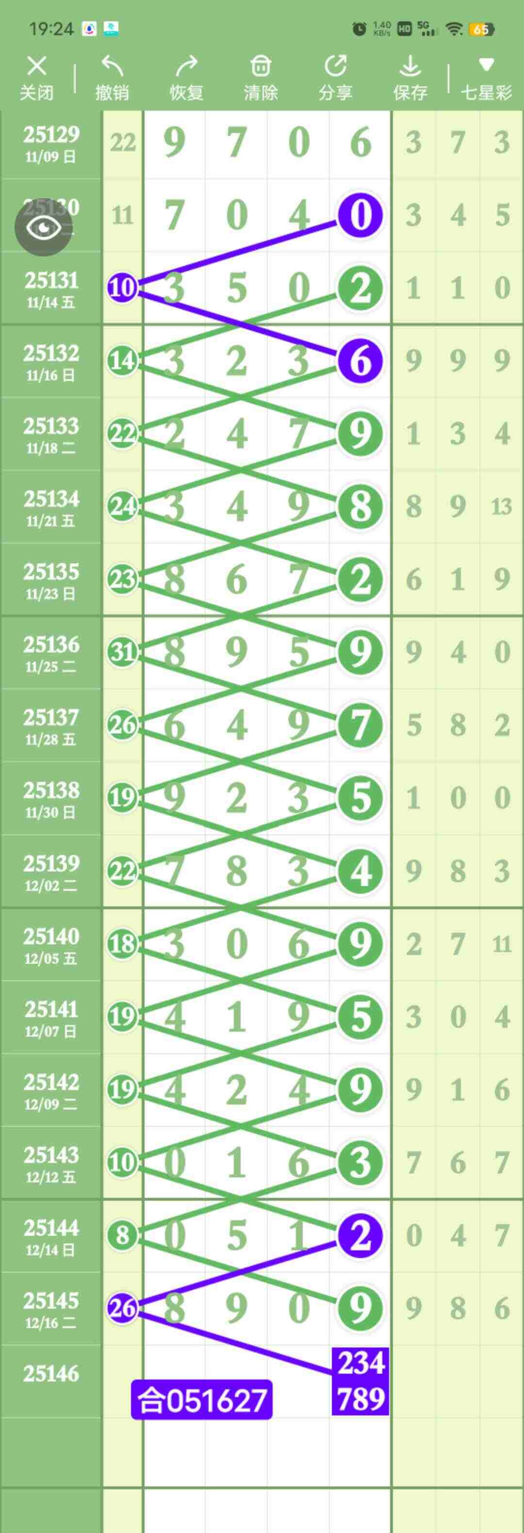 wechat_upload17661396936945272d9285e