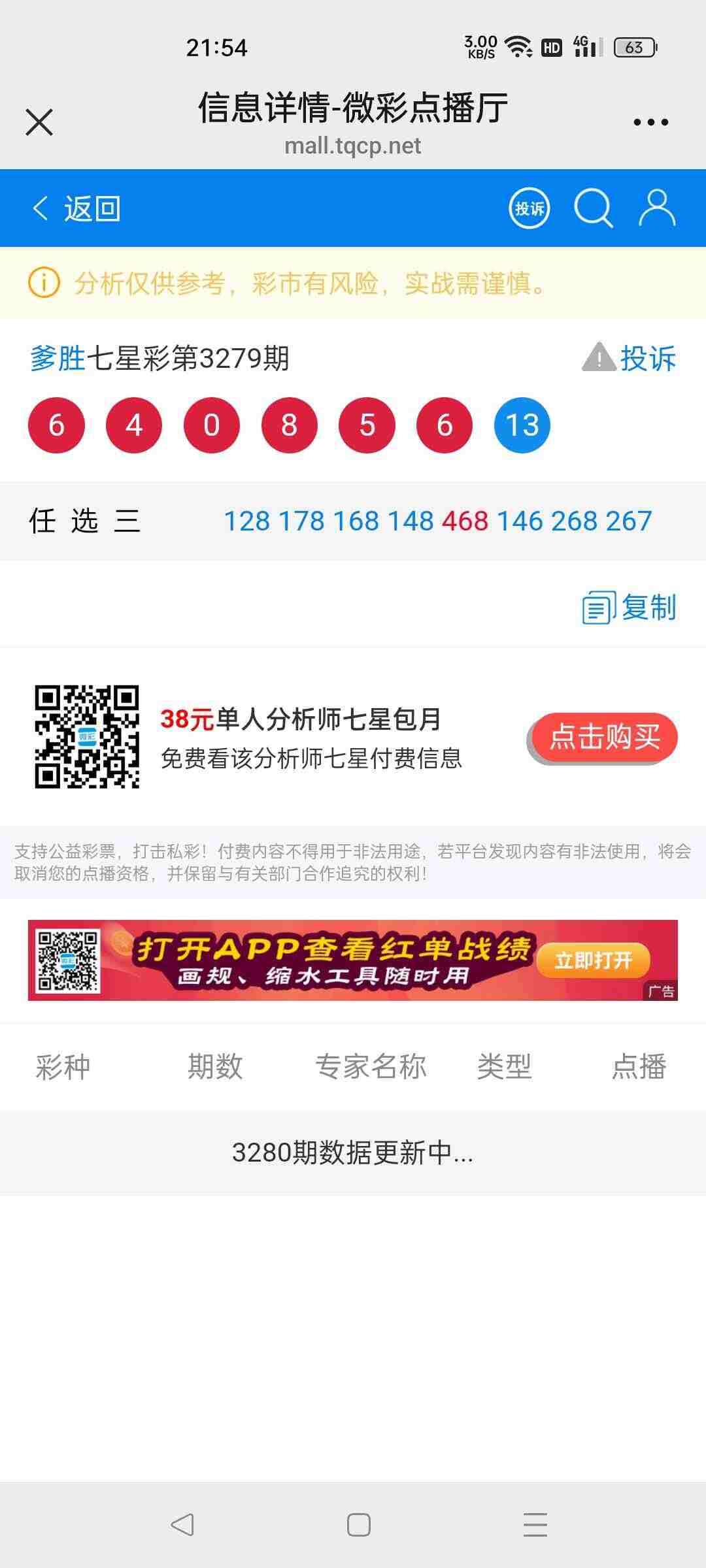 wechat_upload176615303969455b4fbdb26