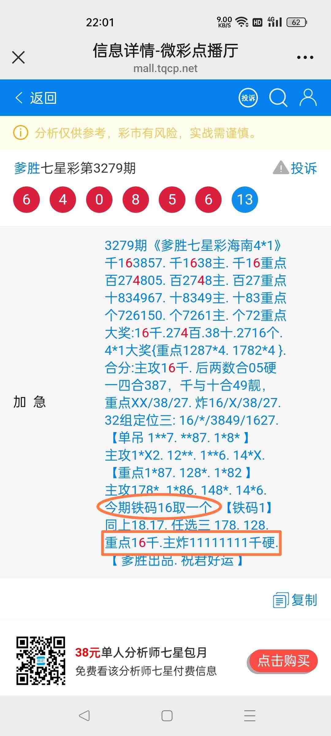 wechat_upload176615303969455b4f49d68