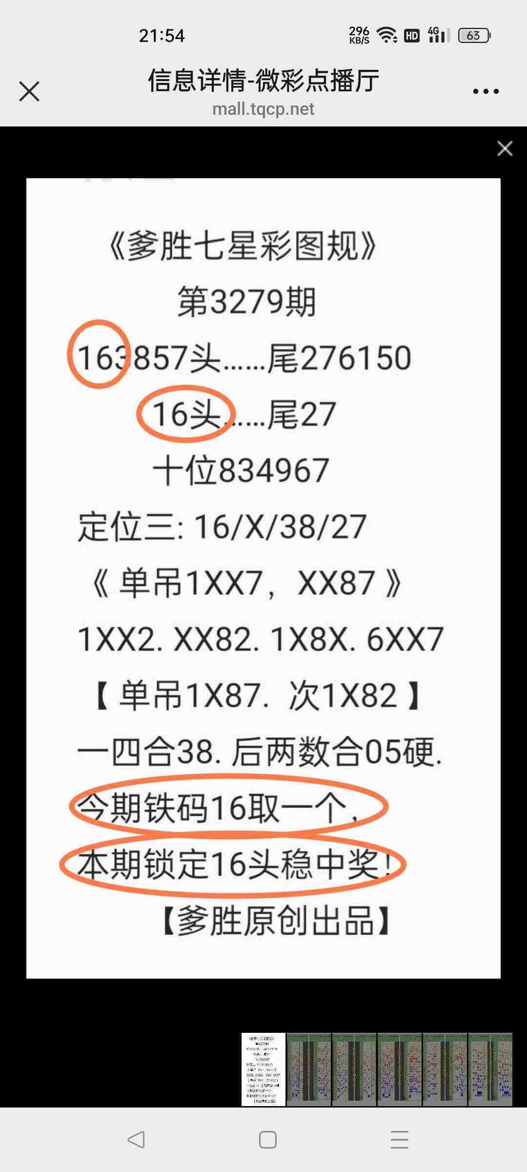 wechat_upload176615304069455b503ef59