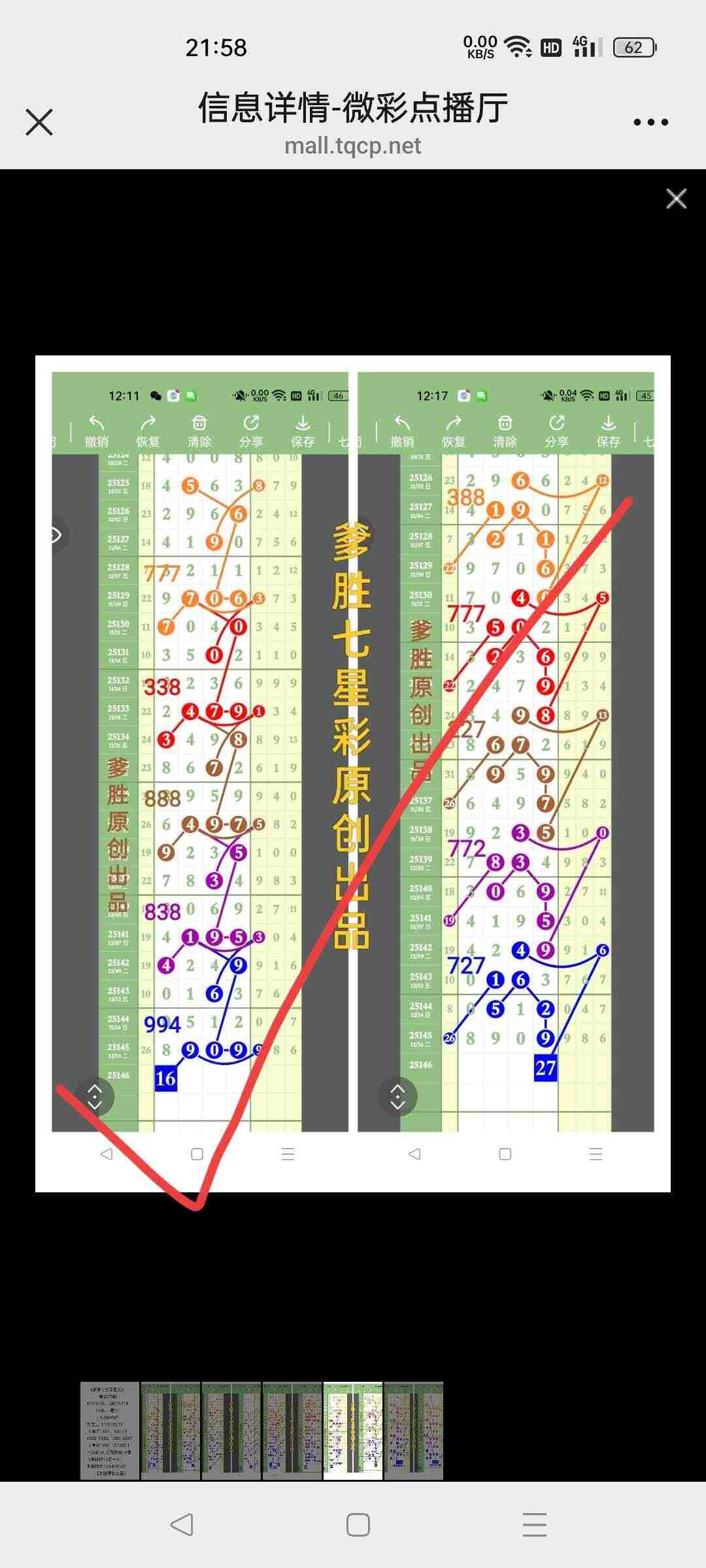 wechat_upload176615304069455b50c1a99