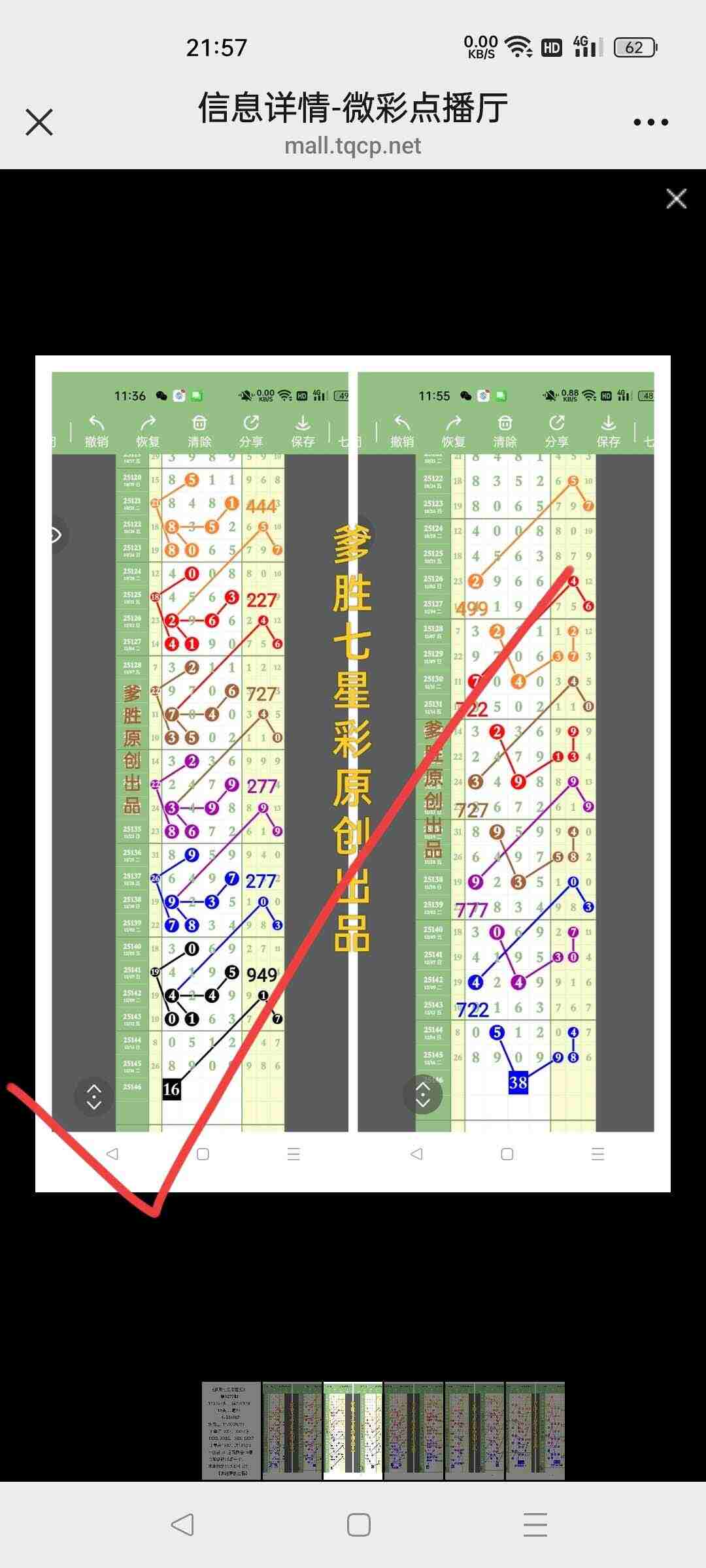 wechat_upload176615305169455b5b7e276