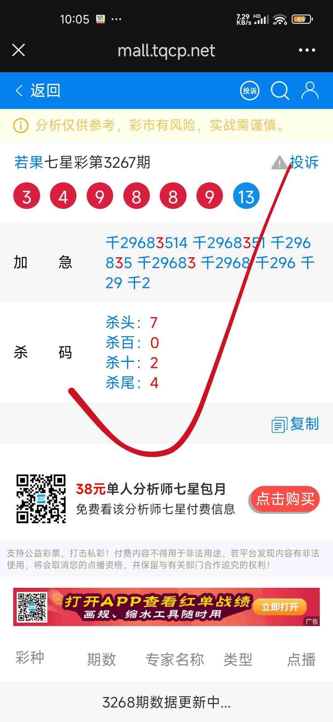 wechat_upload176615340369455cbbbd695